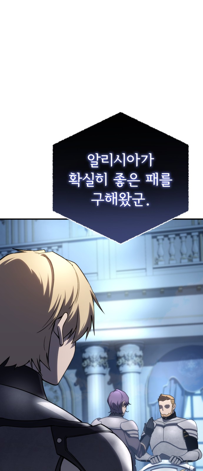 86 페이지