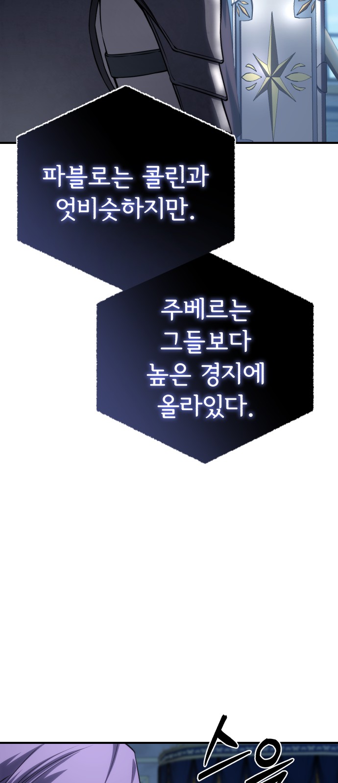 87 페이지