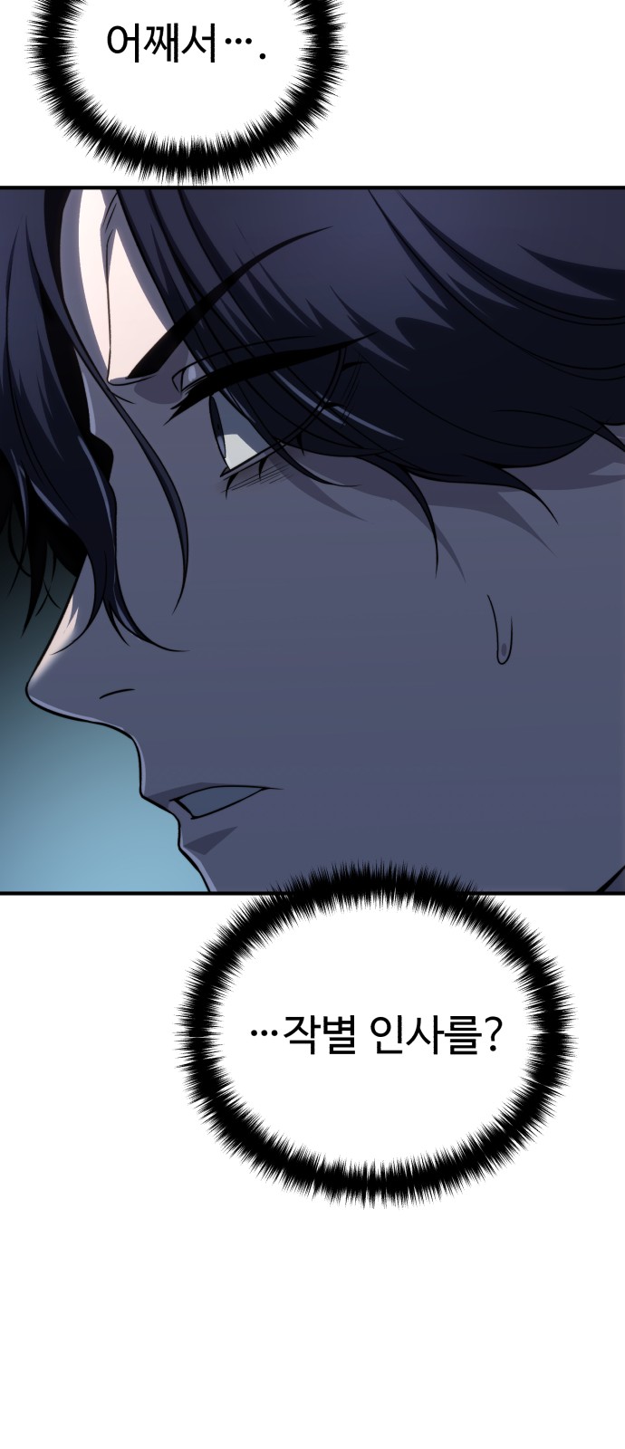 92 페이지