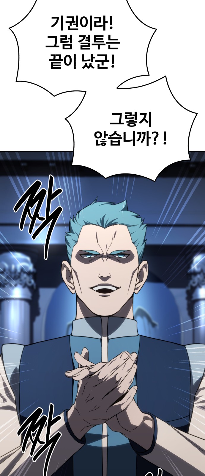 97 페이지