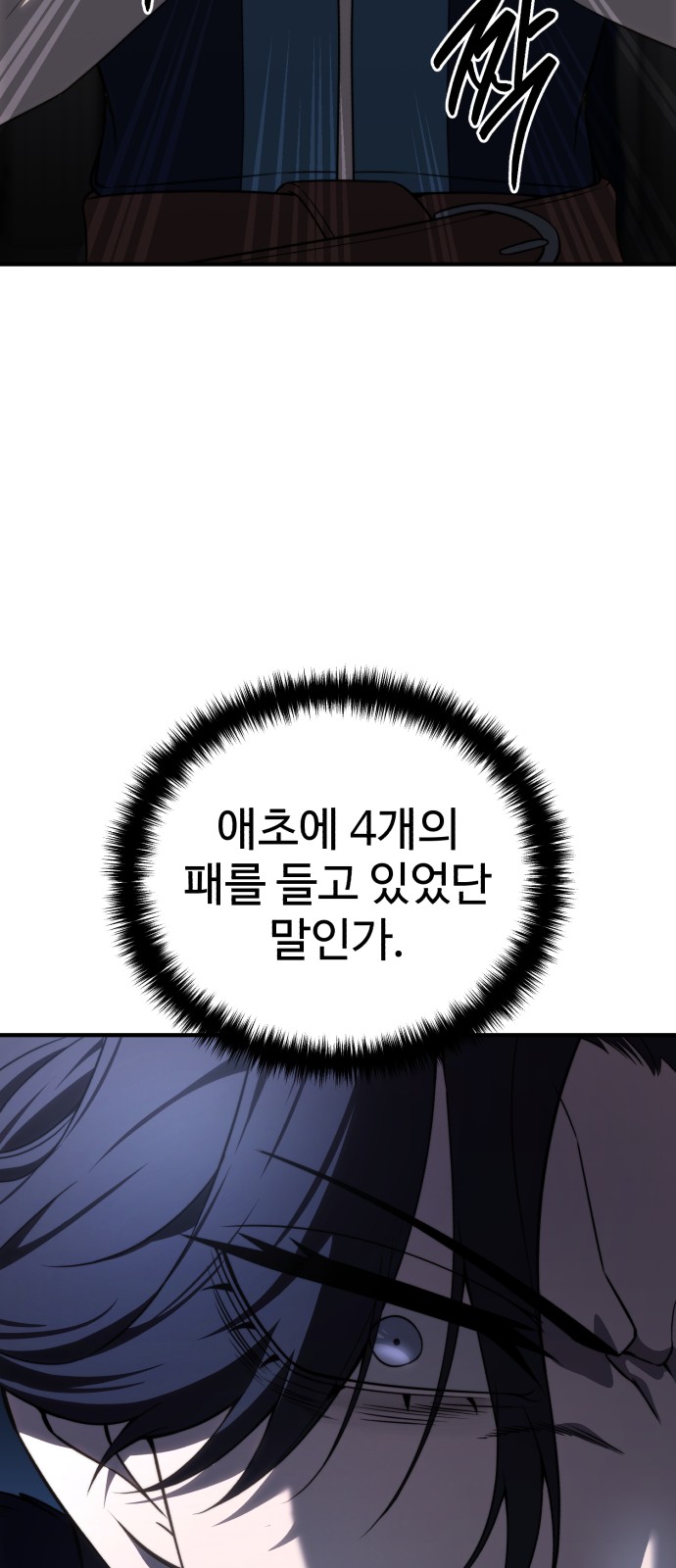 98 페이지