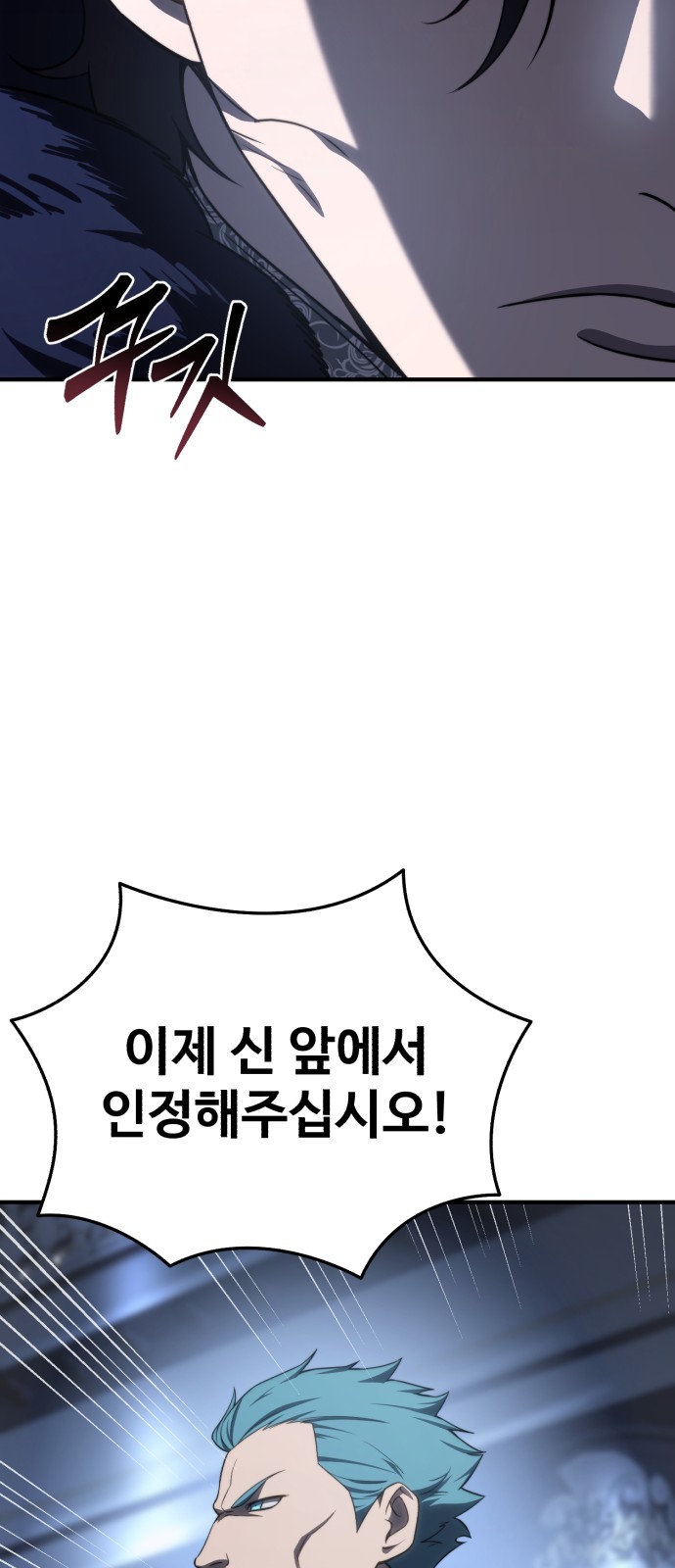 99 페이지
