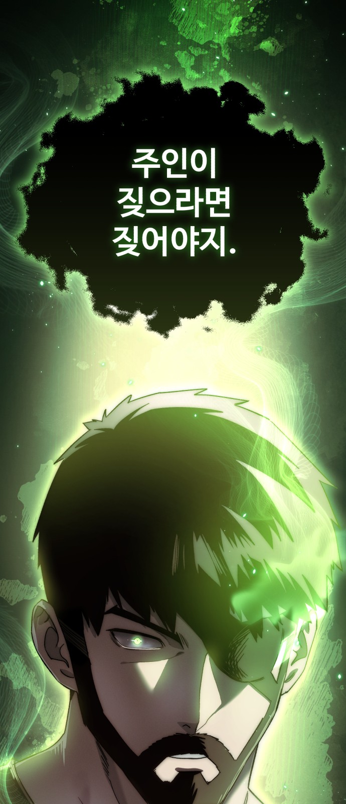 103 페이지