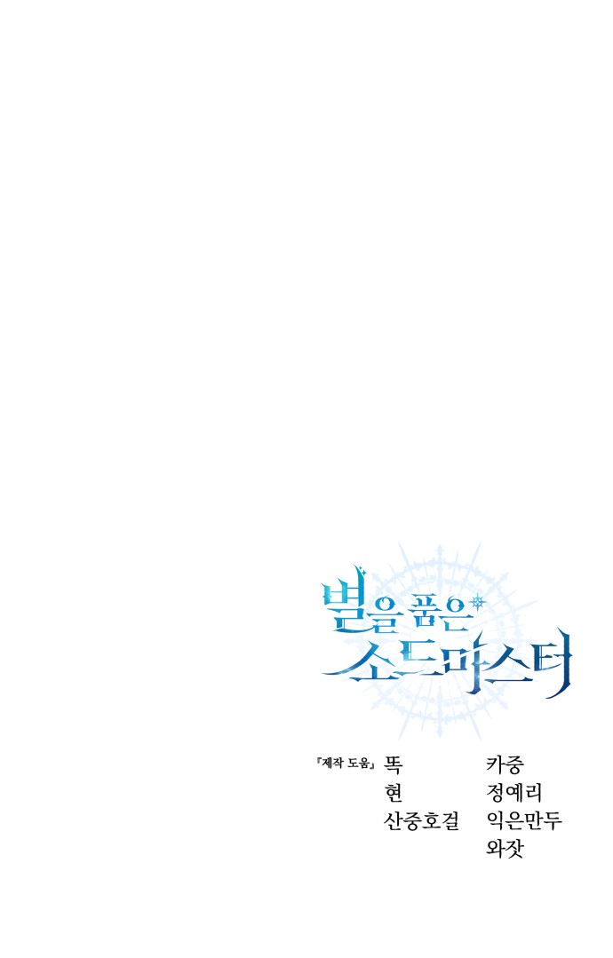 105 페이지