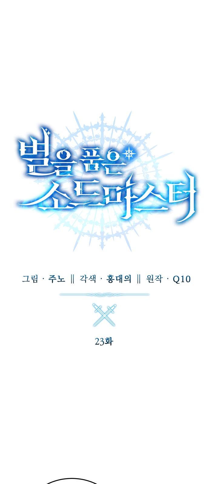 25 페이지