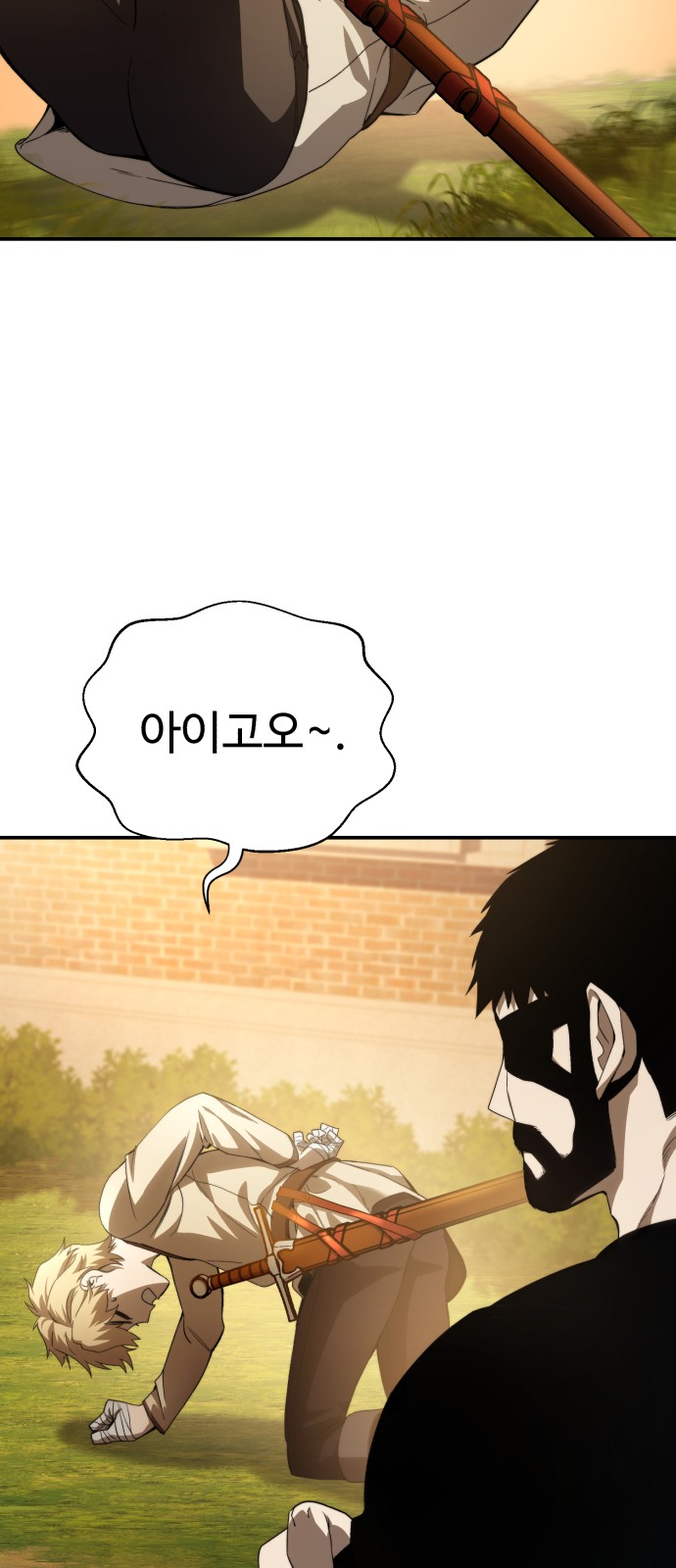 48 페이지