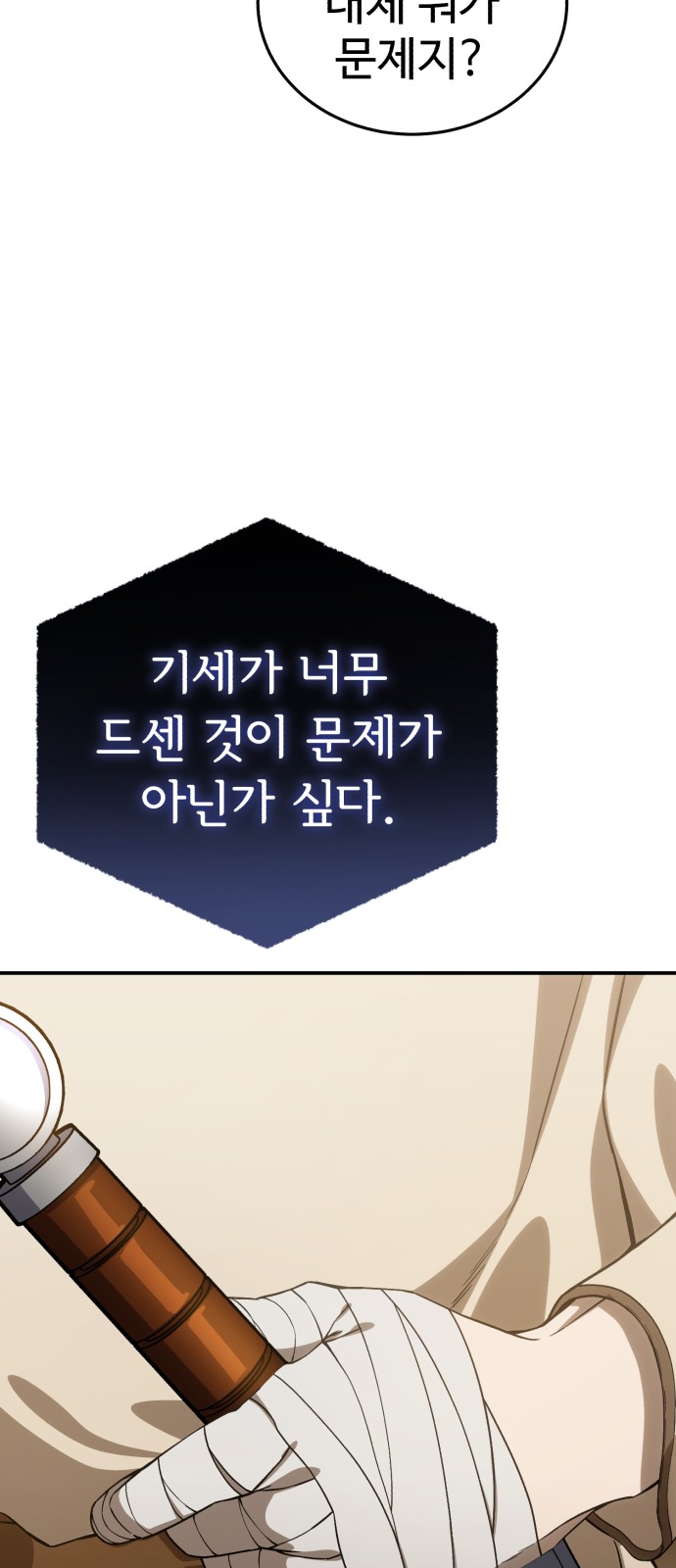 72 페이지