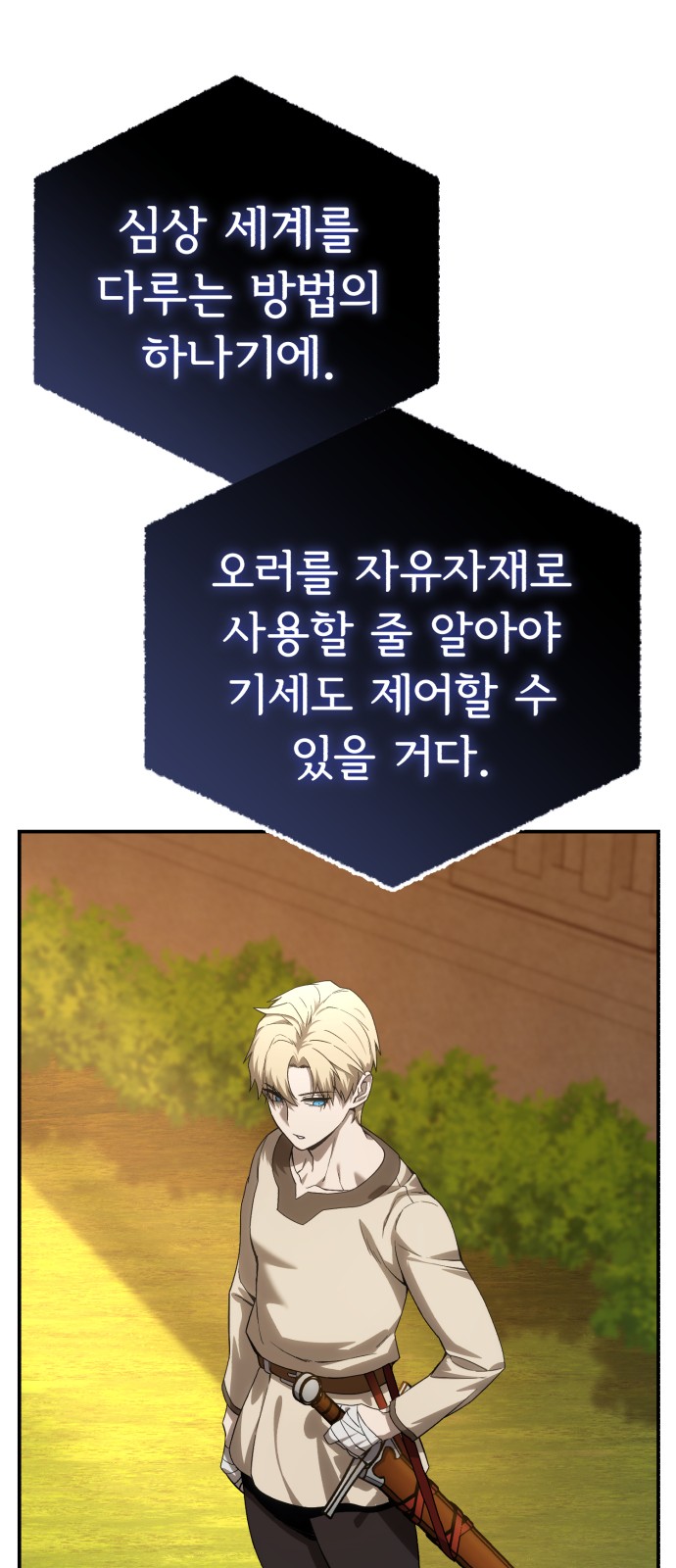 75 페이지