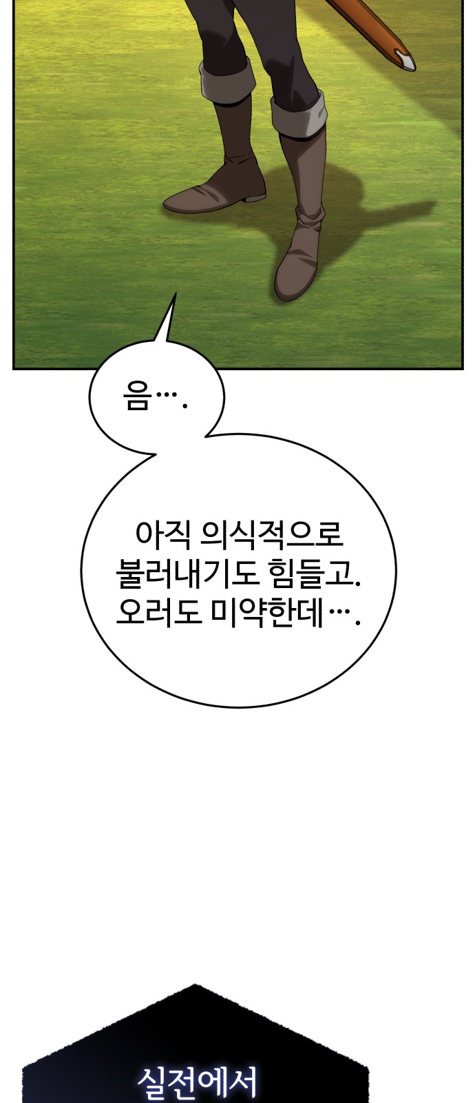 76 페이지