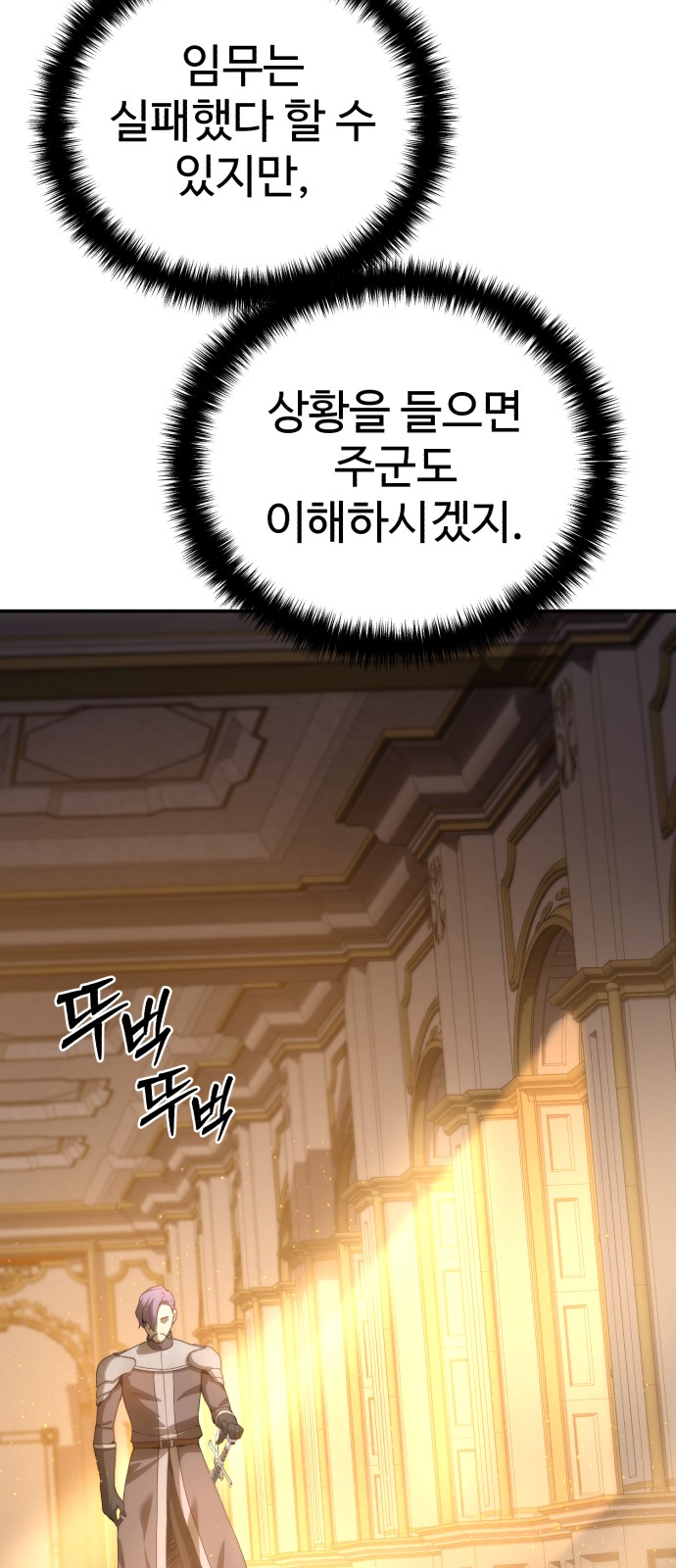 83 페이지