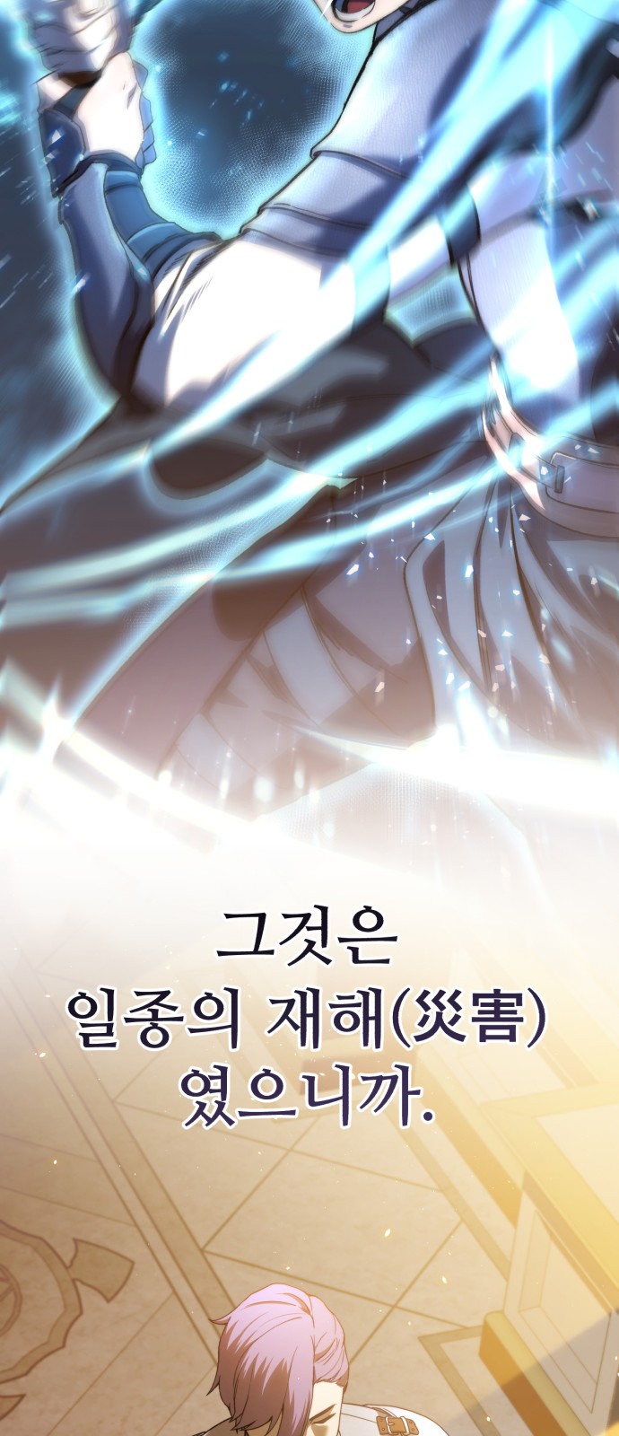 85 페이지