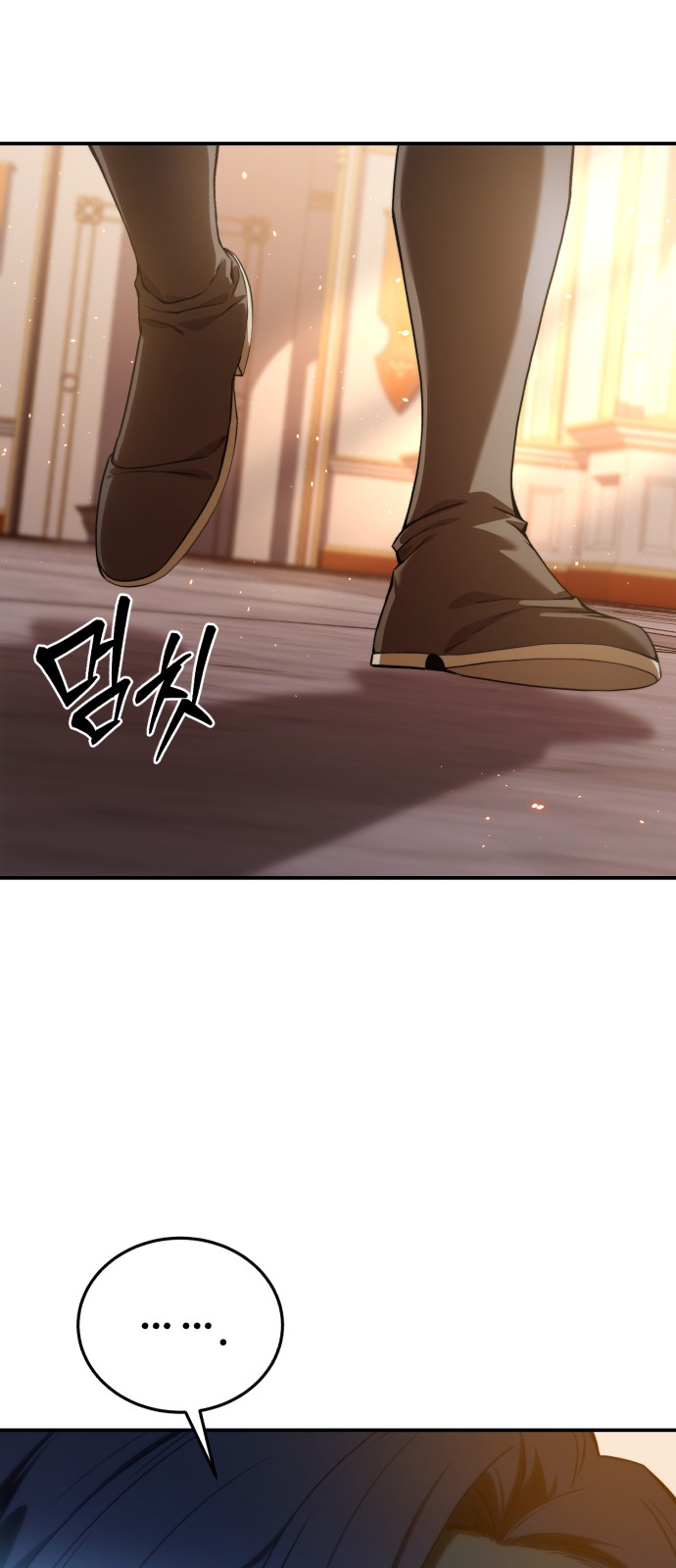 89 페이지