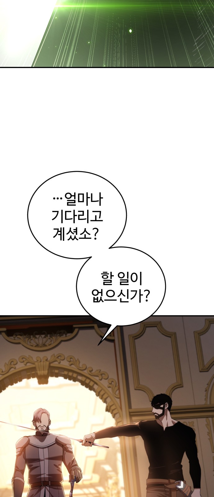 94 페이지