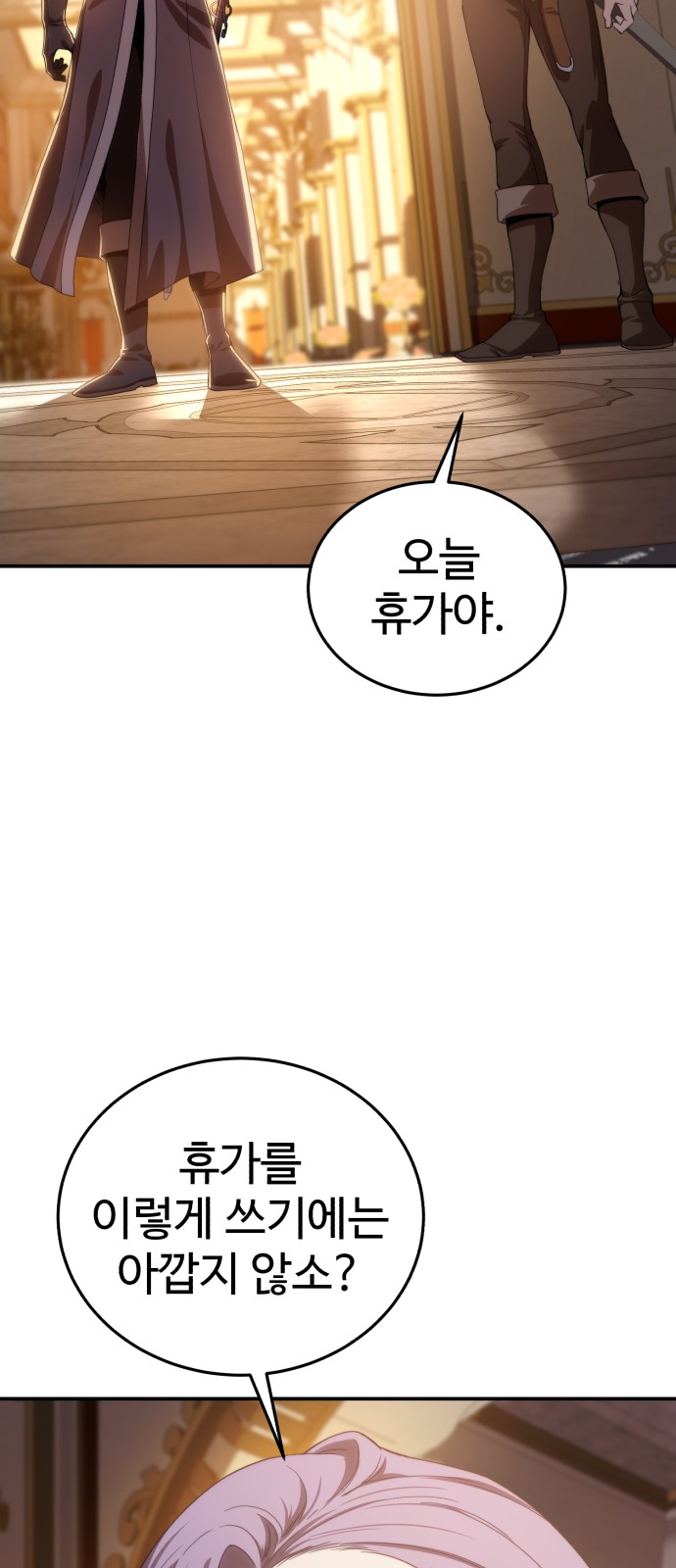 95 페이지