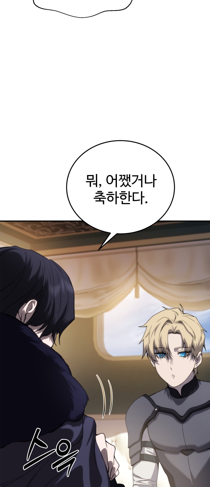 101 페이지