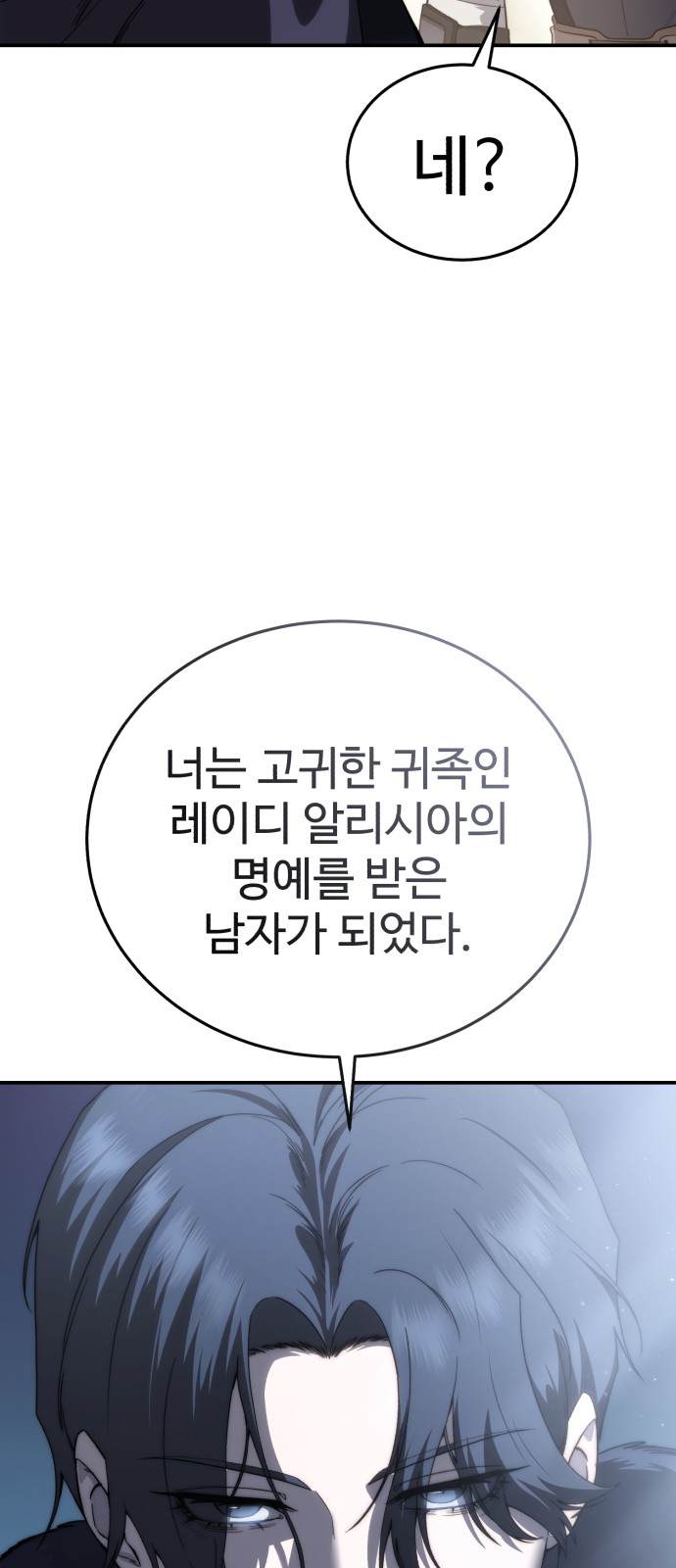 102 페이지
