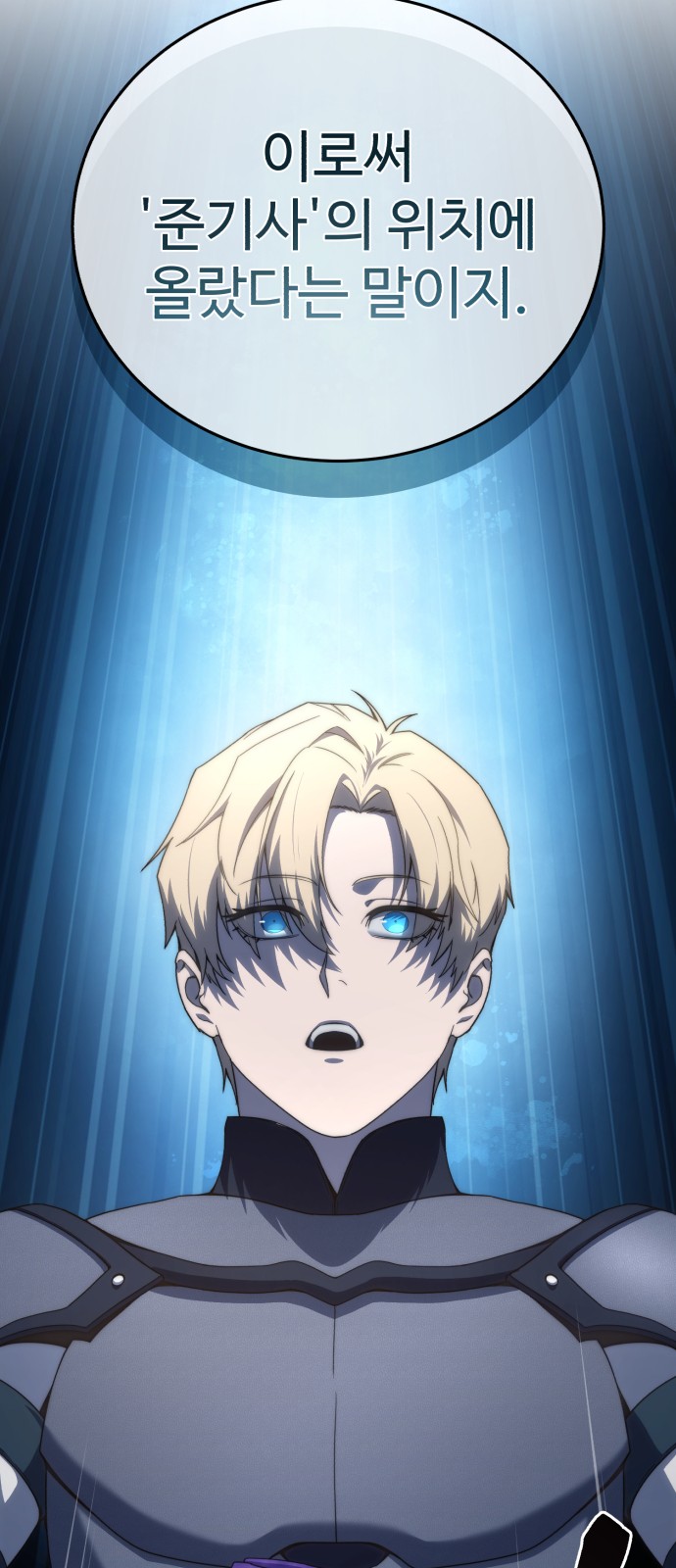 104 페이지