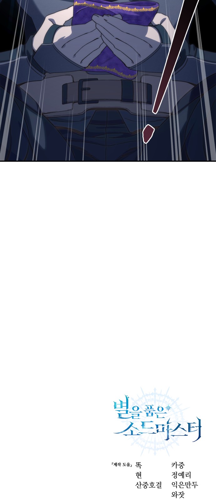 105 페이지