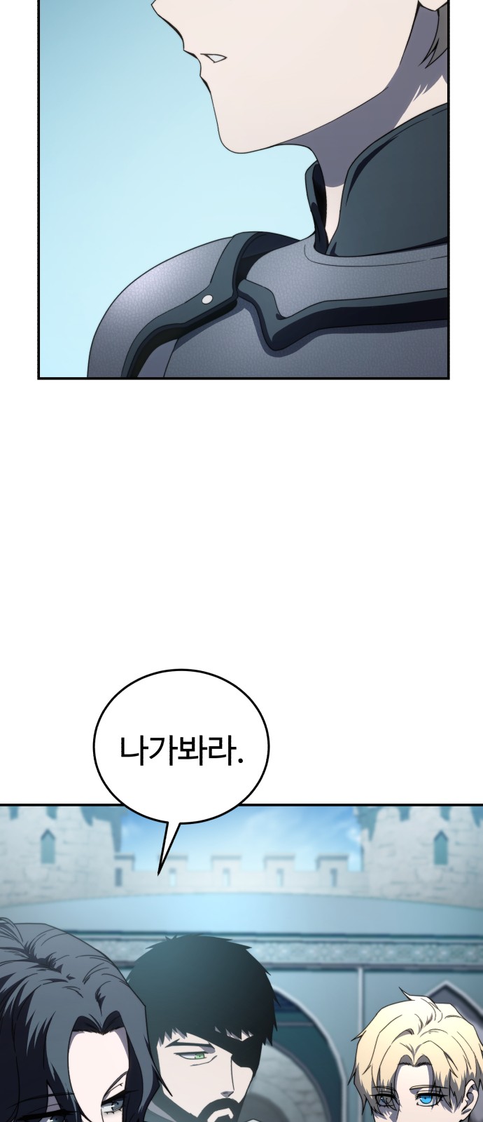 65 페이지