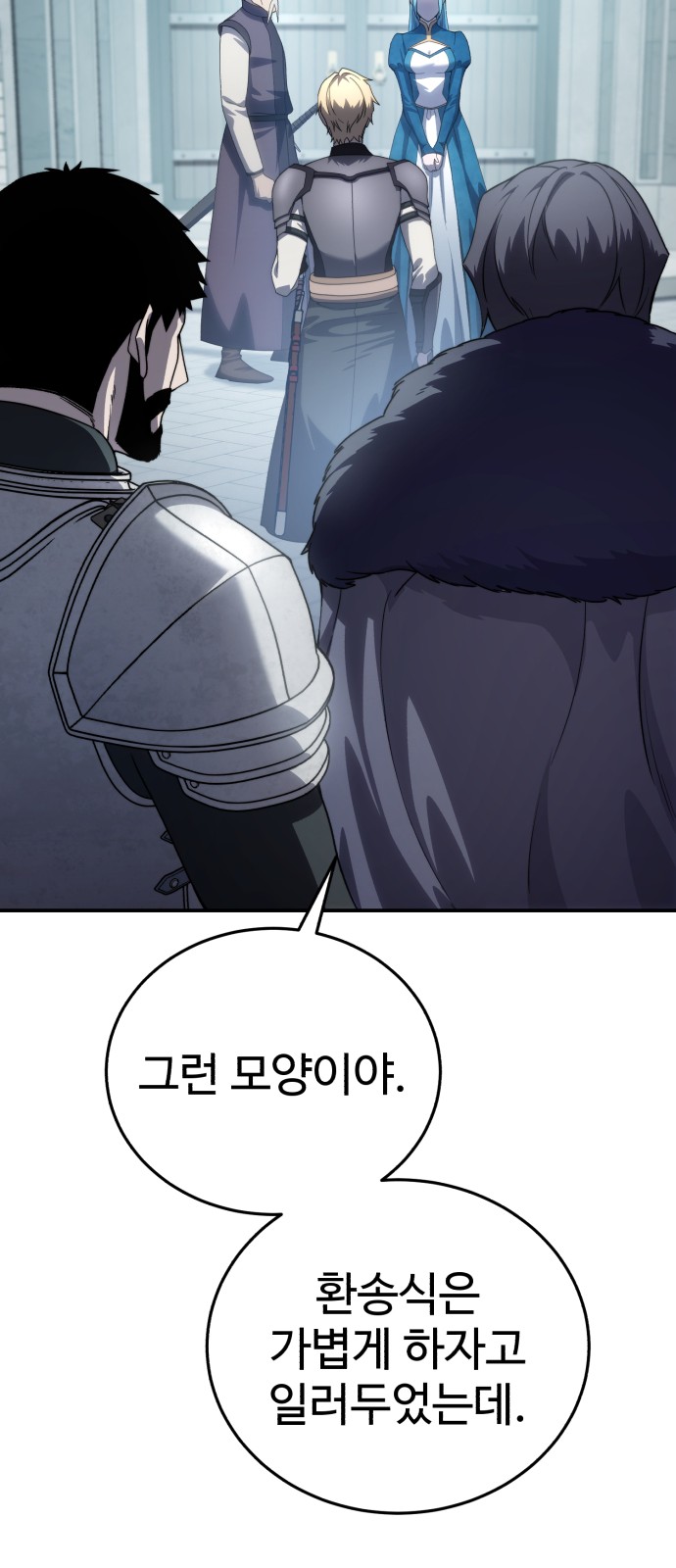 67 페이지