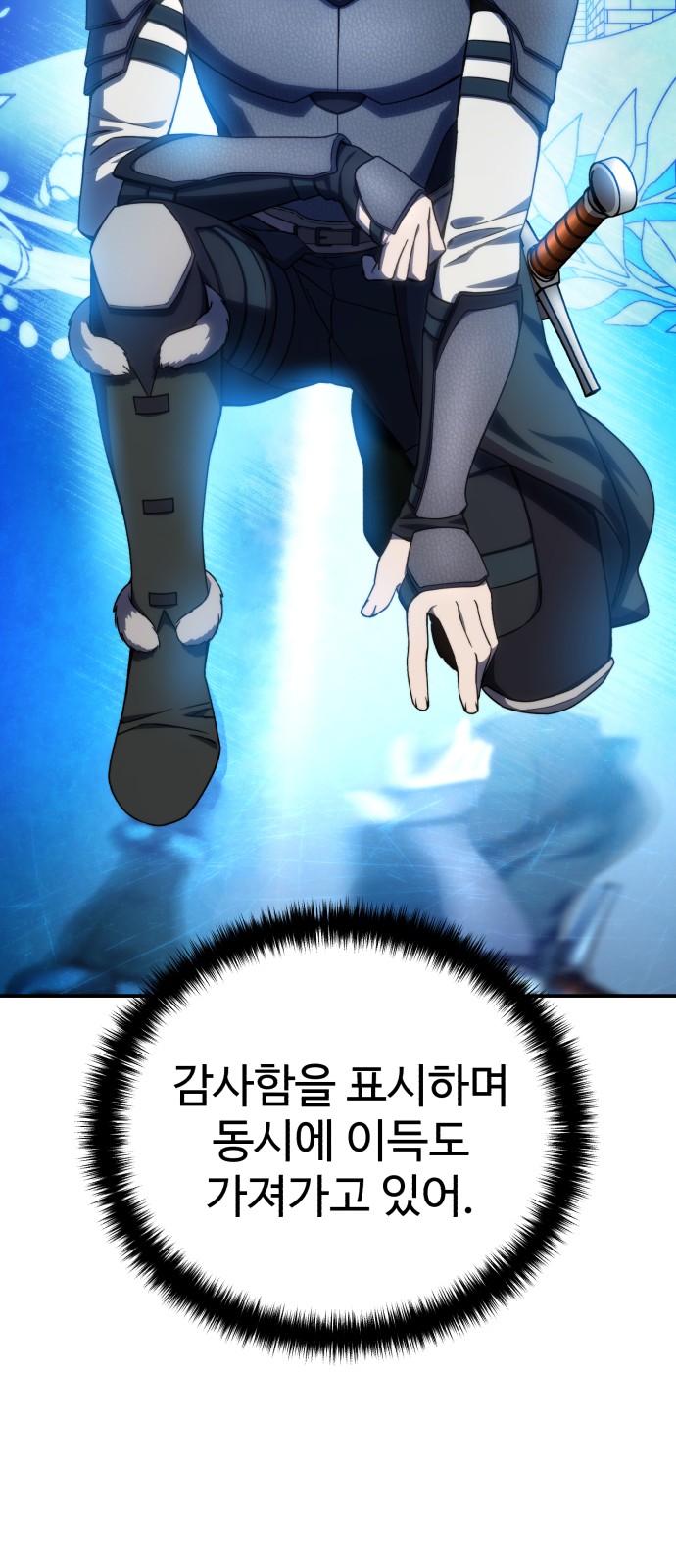 77 페이지