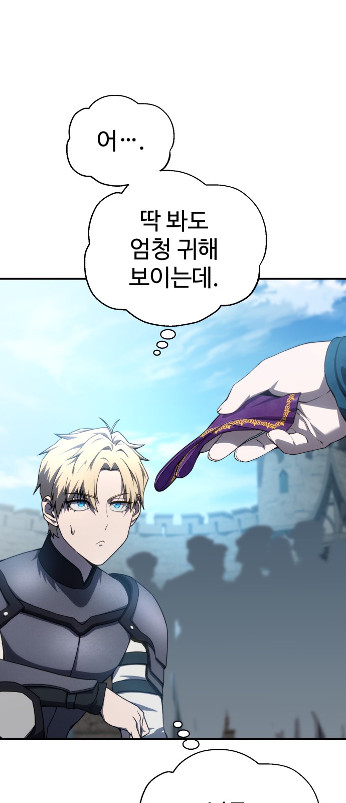 78 페이지