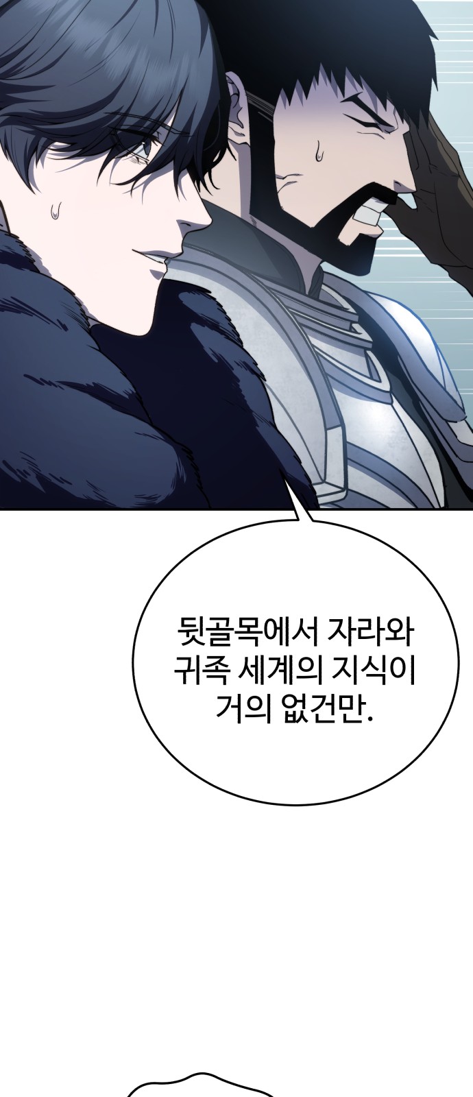 84 페이지