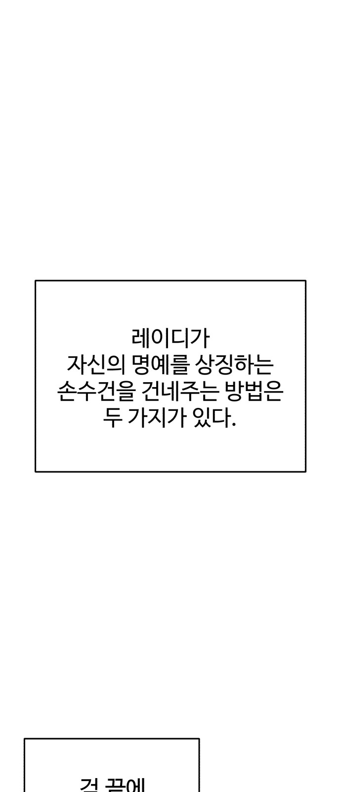 86 페이지