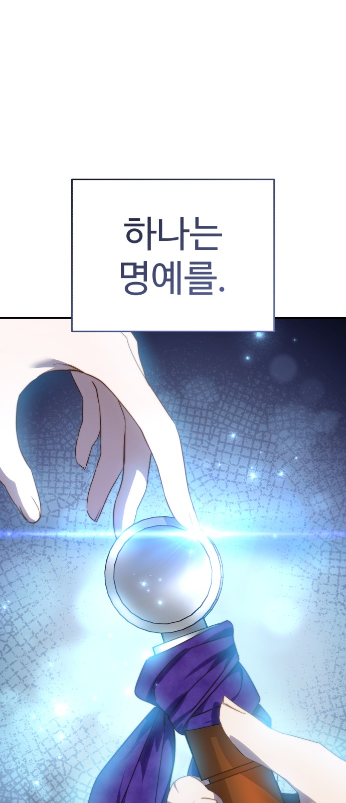 88 페이지