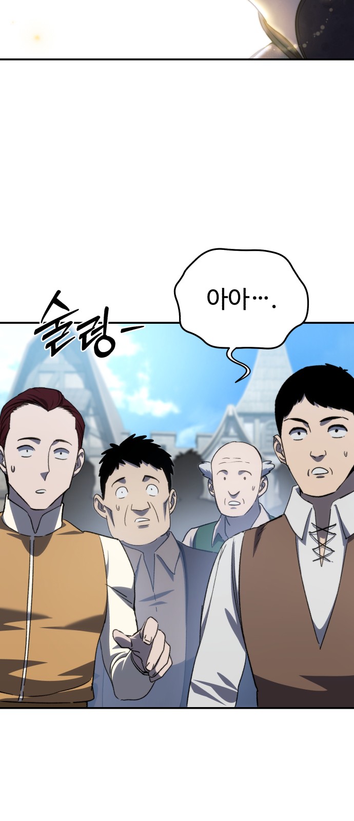 92 페이지