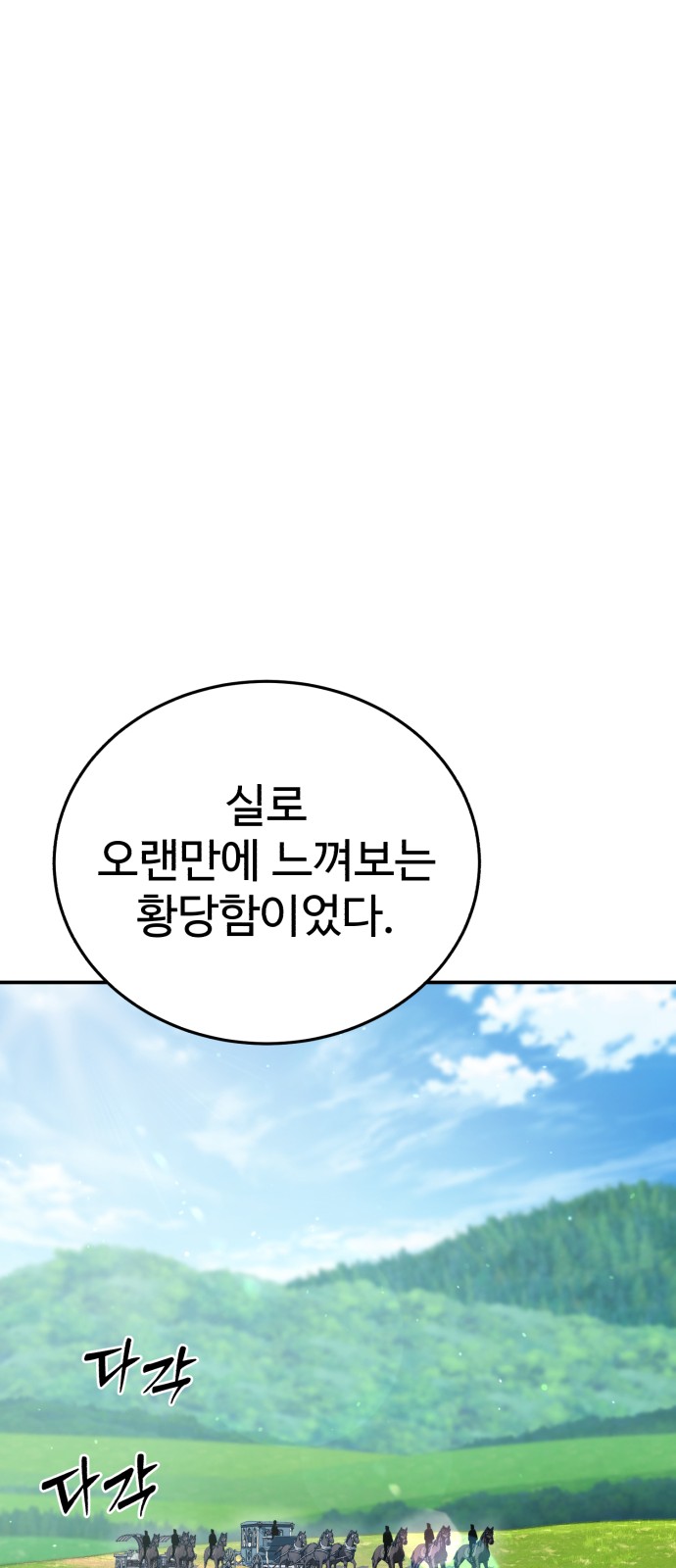 96 페이지