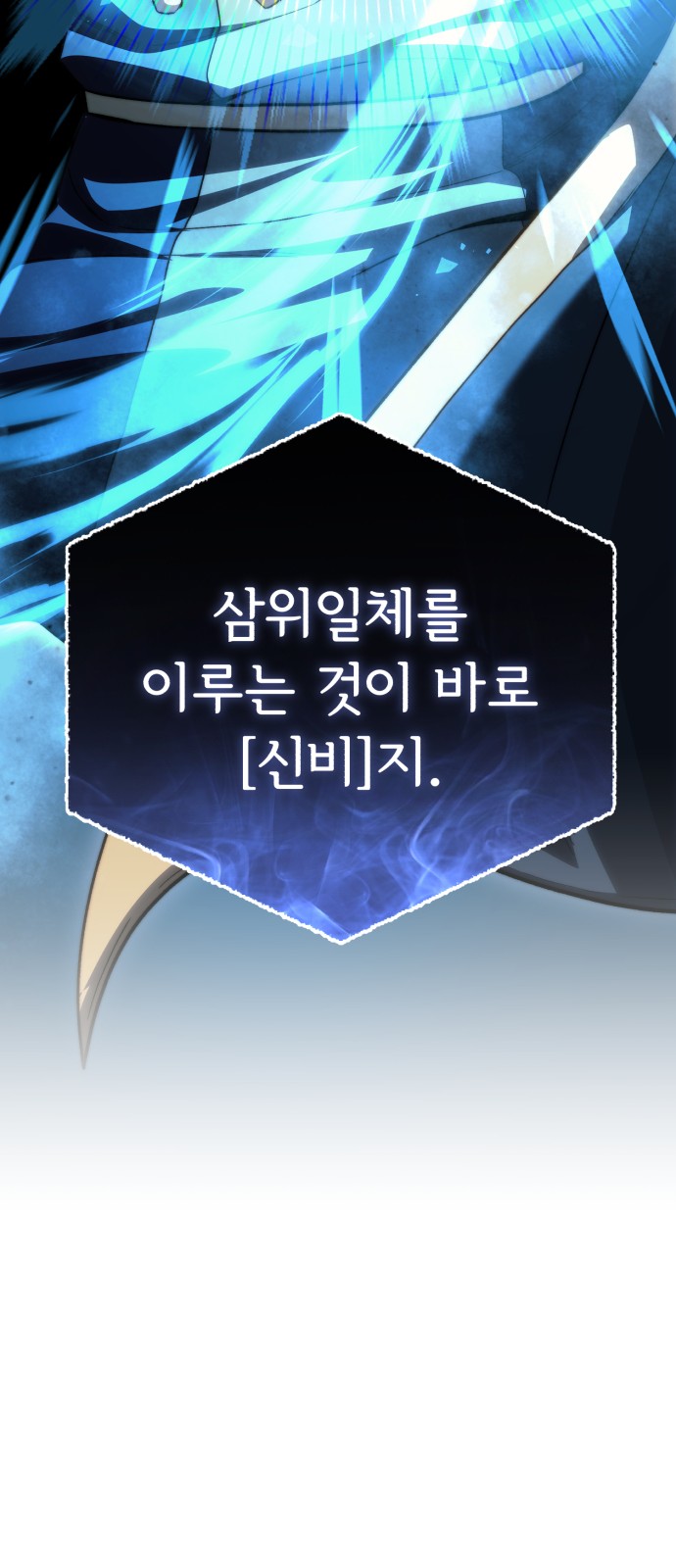 102 페이지