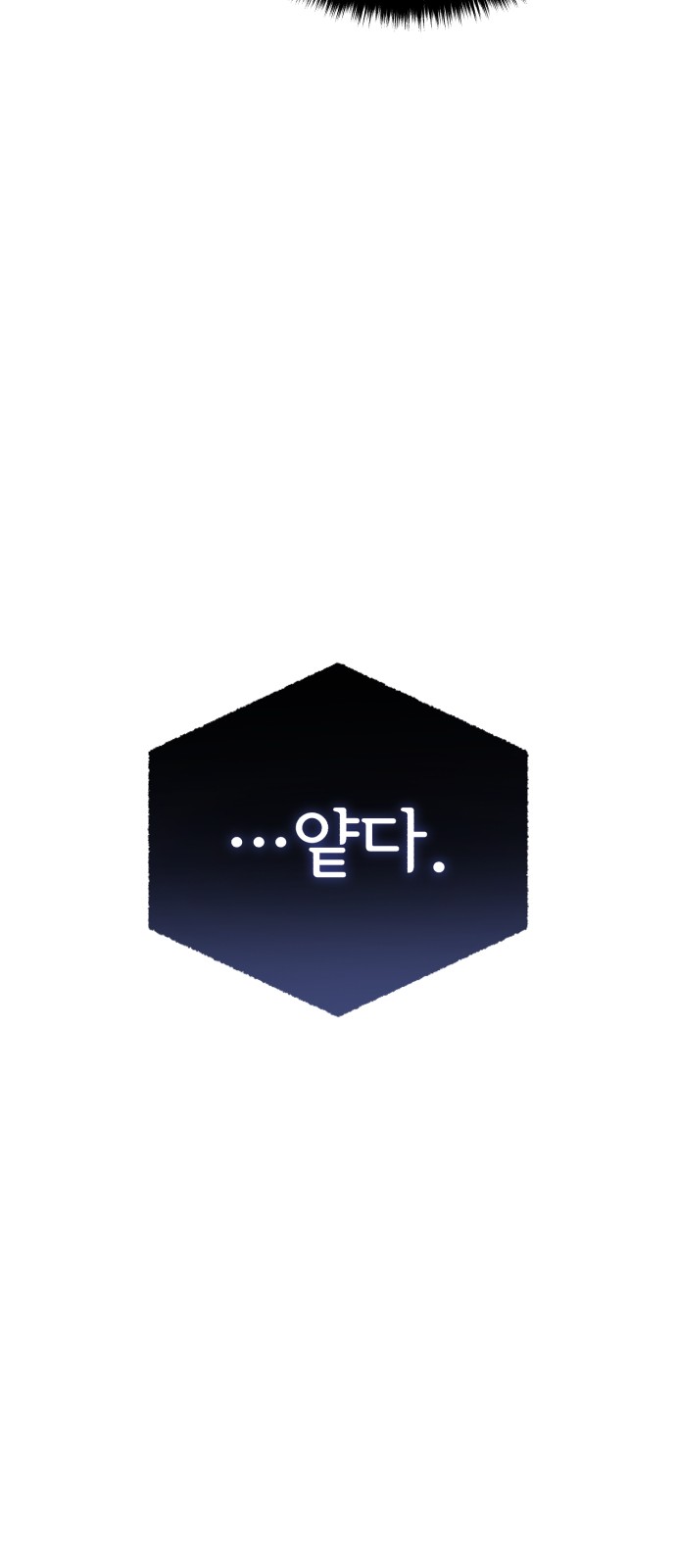 112 페이지