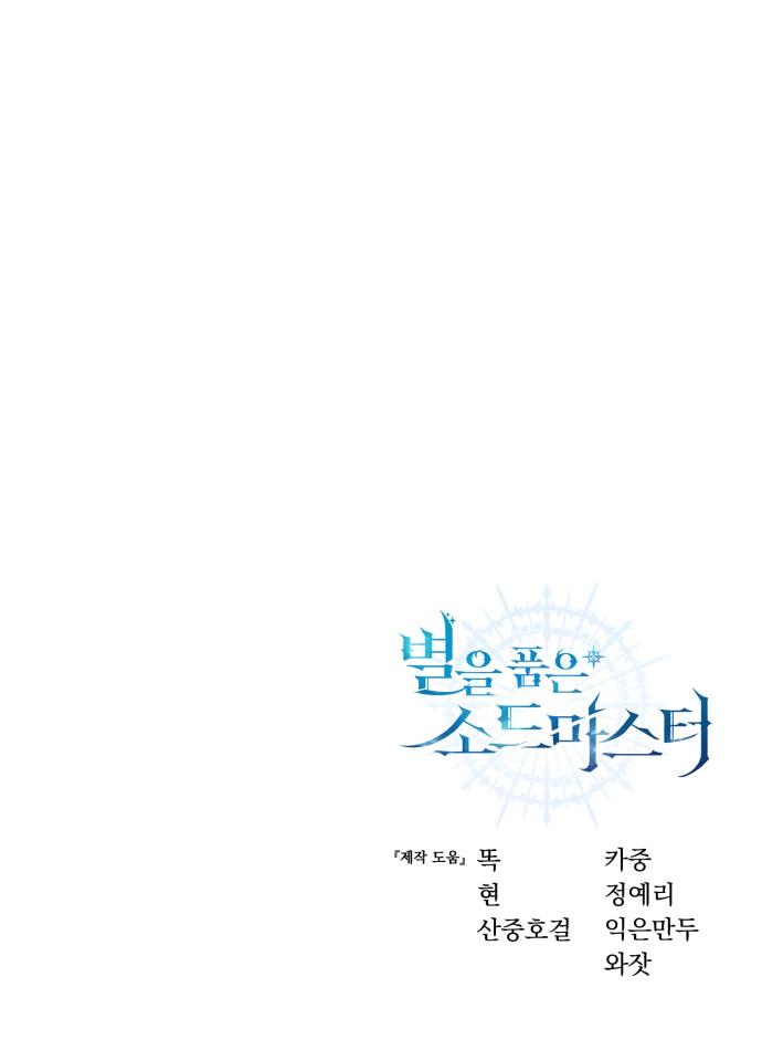 118 페이지