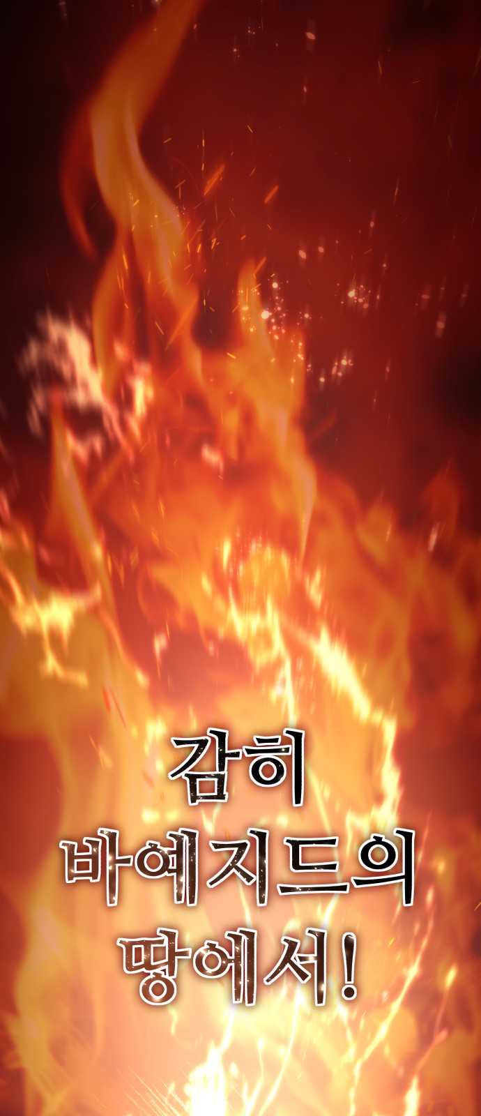 91 페이지