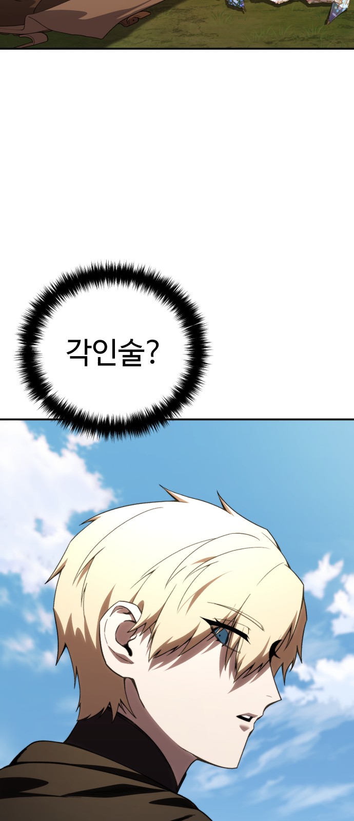 98 페이지