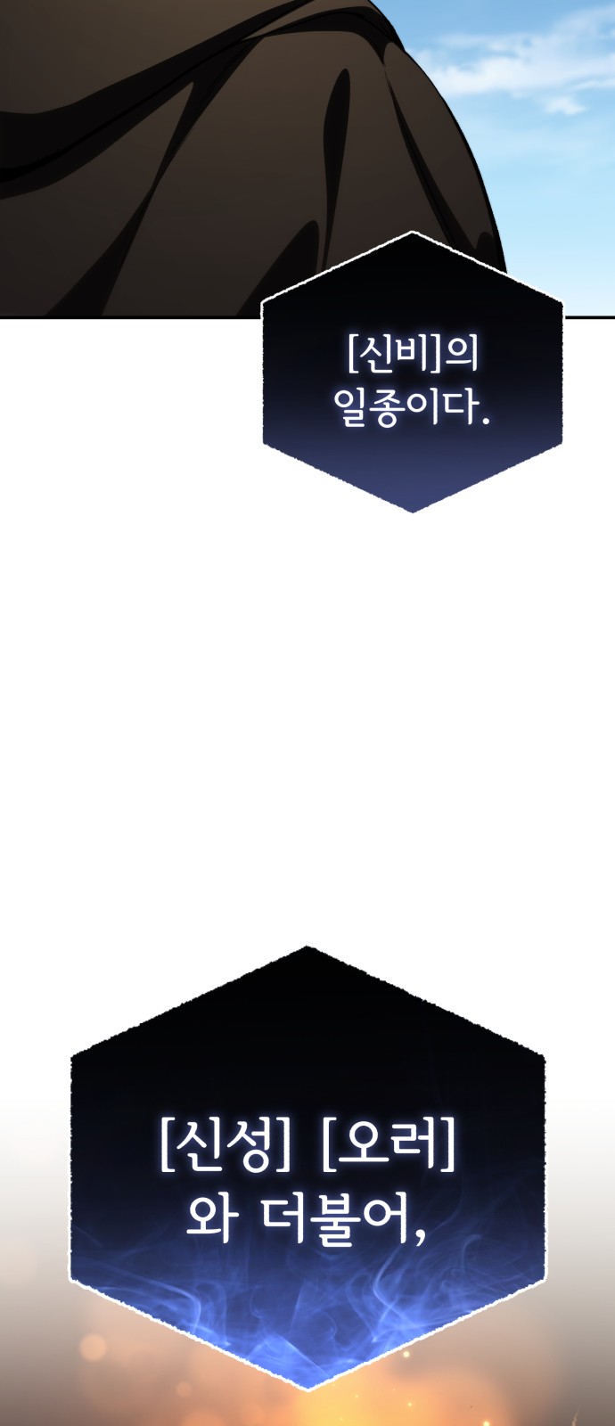 99 페이지