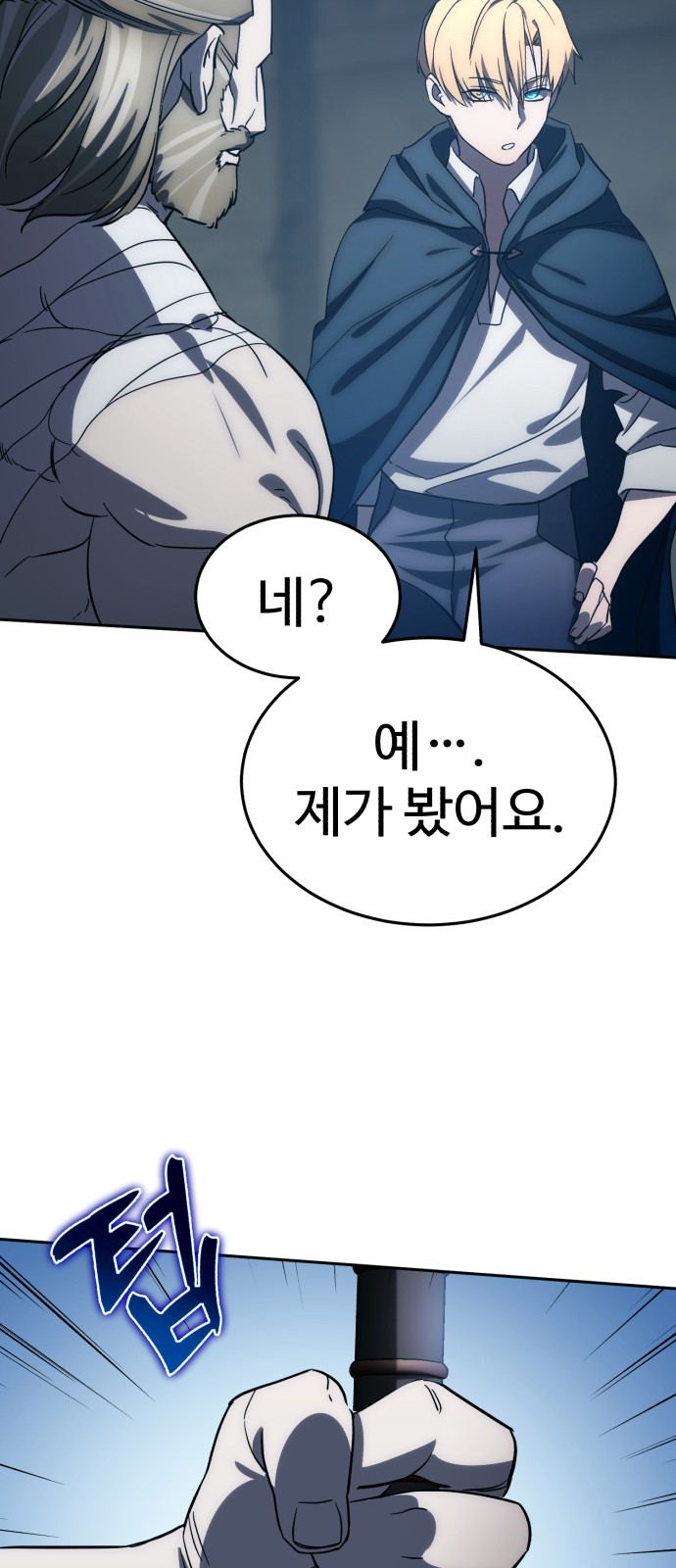 100 페이지