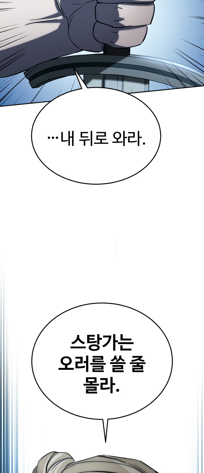 101 페이지
