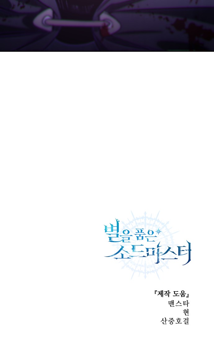 107 페이지