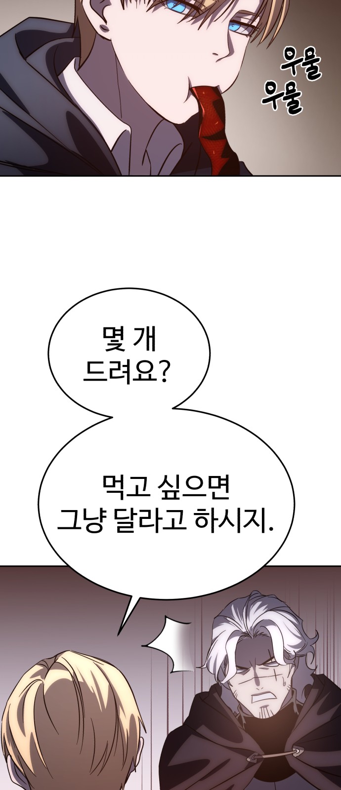 42 페이지