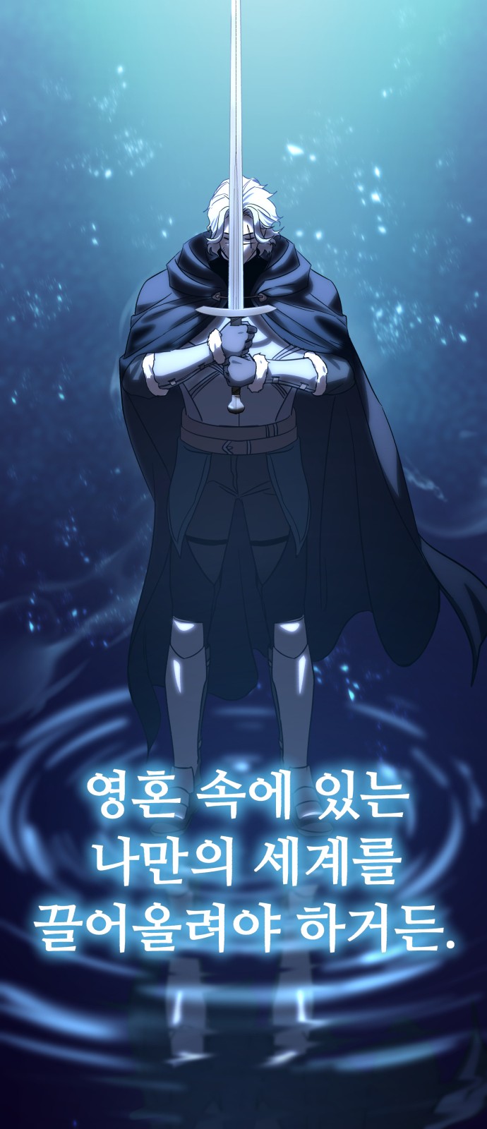 60 페이지