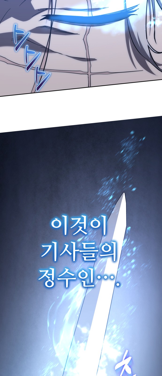 63 페이지