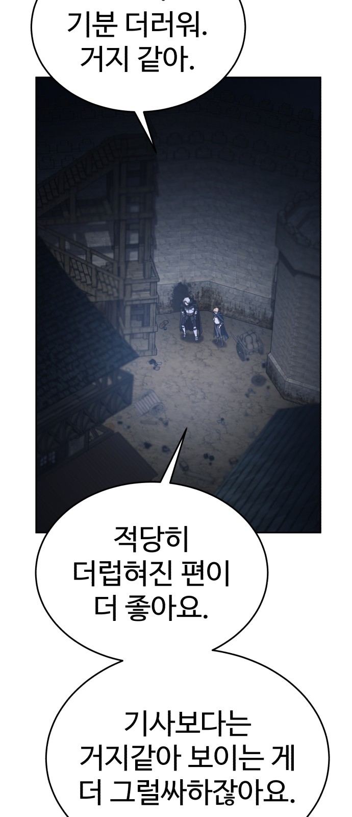 70 페이지