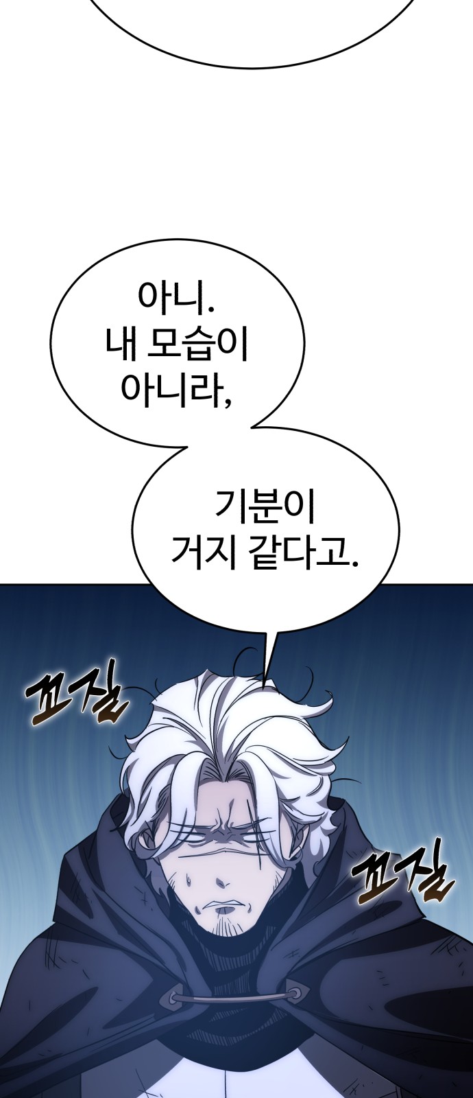 71 페이지