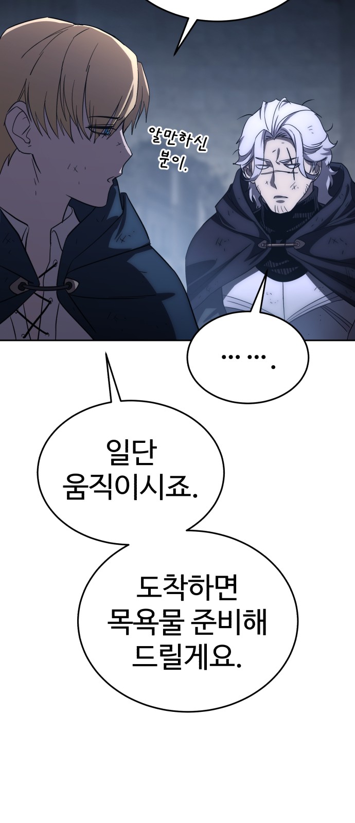 73 페이지