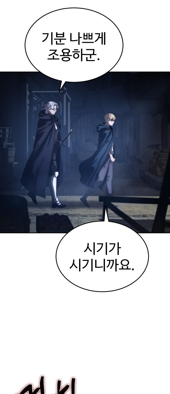 75 페이지