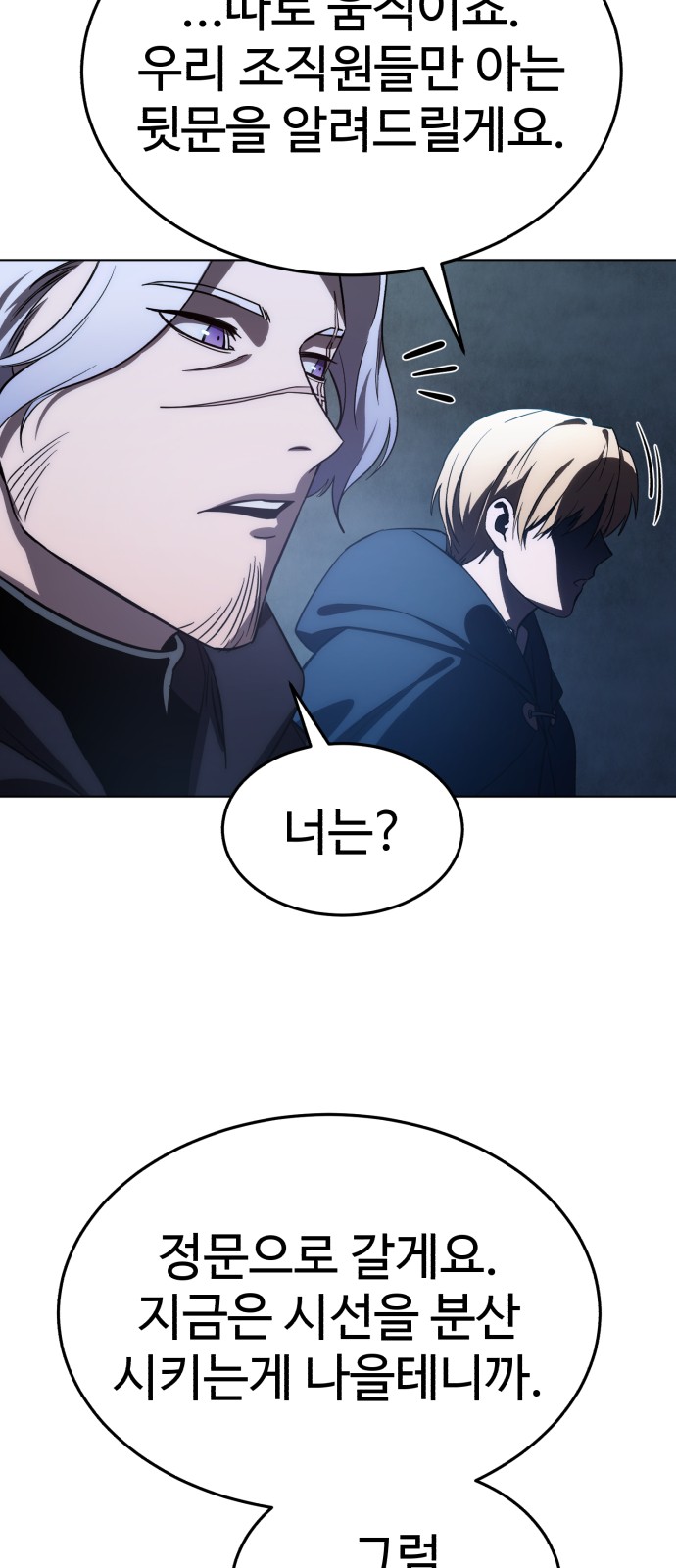 80 페이지