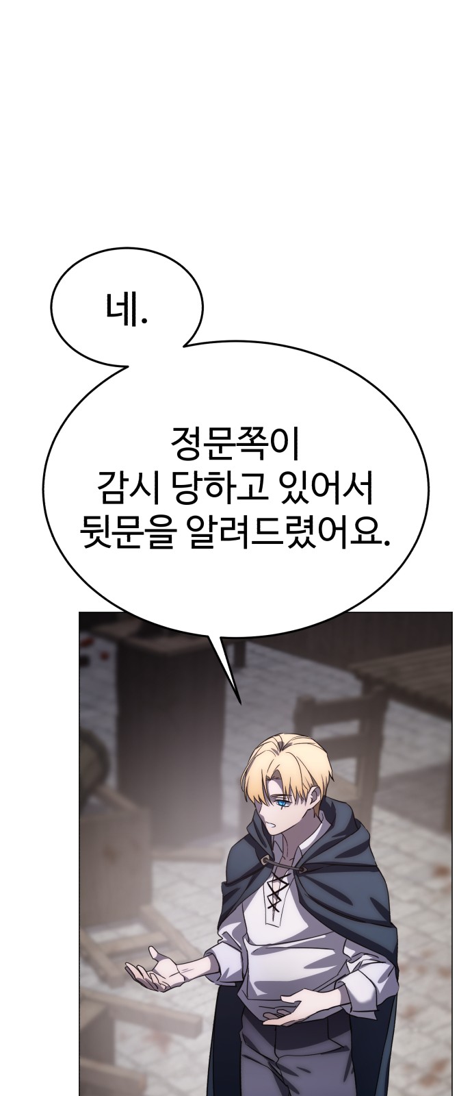 90 페이지
