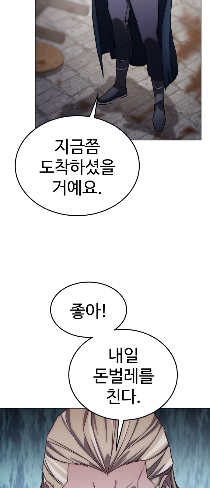 91 페이지